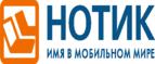 2 ГБ - в подарок! - Ардон
