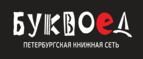 Скидка 5% для зарегистрированных пользователей при заказе от 500 рублей! - Ардон